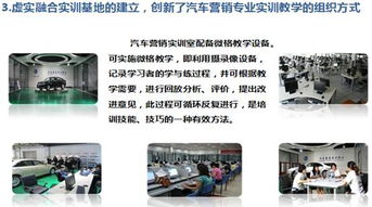 汽車技術(shù)服務(wù)與營銷中的技術(shù)服務(wù) 驅(qū)動(dòng)行業(yè)發(fā)展的核心引擎