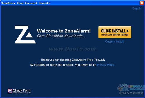 ZoneAlarm Free 個人防火墻 保障網(wǎng)絡與信息安全的關(guān)鍵軟件